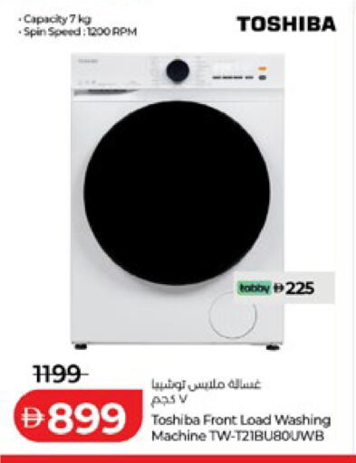 available at Lulu Hypermarket in UAE - Al Ain