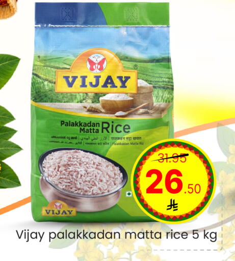 available at Elite 10 Hypermarket in KSA, Saudi Arabia, Saudi - Riyadh