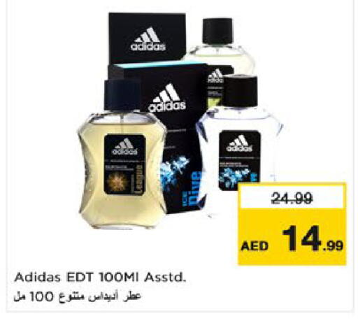 available at Nesto Hypermarket in UAE - Al Ain