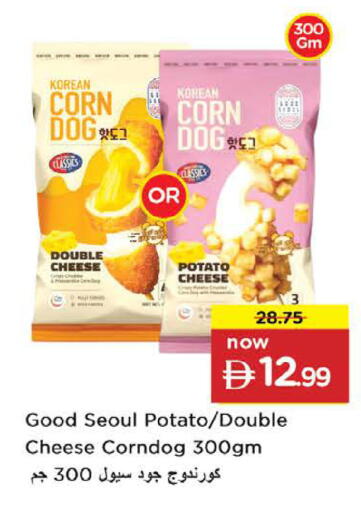 Potato available at Nesto Hypermarket in UAE - Sharjah / Ajman