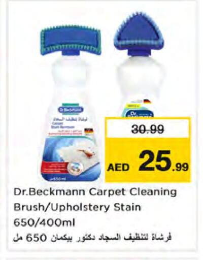 available at Nesto Hypermarket in UAE - Dubai