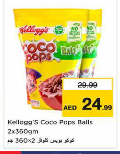 available at Nesto Hypermarket in UAE - Sharjah / Ajman