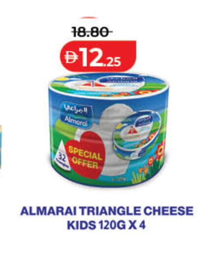available at لولو هايبرماركت in الإمارات العربية المتحدة , الامارات - ٱلْفُجَيْرَة‎