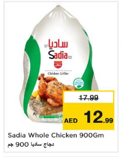 available at Nesto Hypermarket in UAE - Fujairah