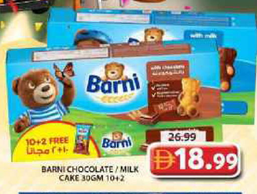 available at Grand Hyper Market in UAE - Sharjah / Ajman