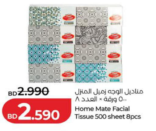 available at لولو هايبر ماركت in البحرين