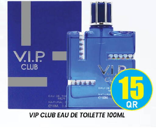 available at دوحة ستوب انح شوب هايبرماركت in قطر - الريان