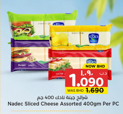 available at نستو in البحرين