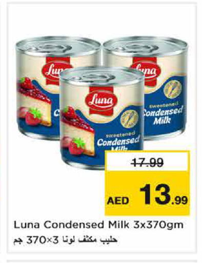 available at Nesto Hypermarket in UAE - Sharjah / Ajman