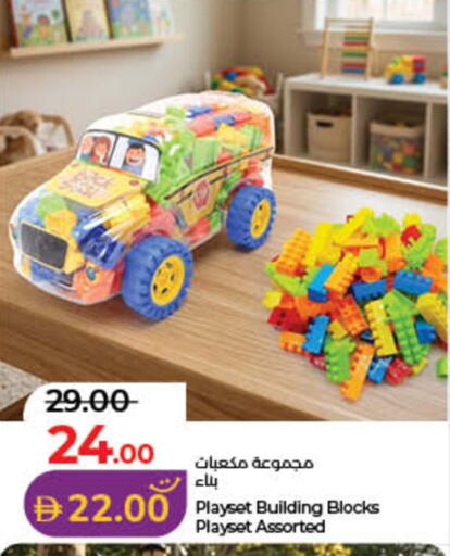 available at لولو هايبرماركت in الإمارات العربية المتحدة , الامارات - ٱلْفُجَيْرَة‎