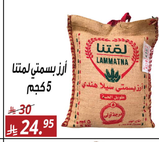 available at Sanam Supermarket in KSA, Saudi Arabia, Saudi - Riyadh