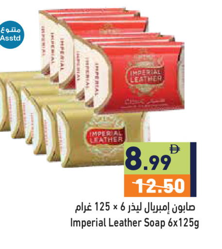 available at أسواق رامز in الإمارات العربية المتحدة , الامارات - دبي