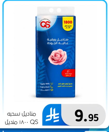 available at الحسين توب أب in مملكة العربية السعودية, السعودية, سعودية - المنطقة الشرقية