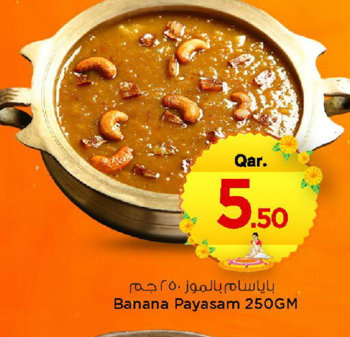 Banana available at مارك & سيف in قطر - الخور