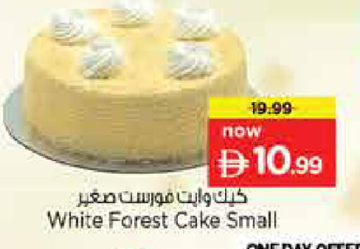 available at Nesto Hypermarket in UAE - Sharjah / Ajman