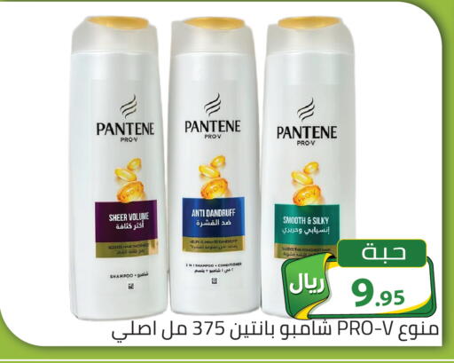 available at تخفيضات العائلة in مملكة العربية السعودية, السعودية, سعودية - الرياض