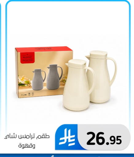 available at Al Hussain Top Up in KSA, Saudi Arabia, Saudi - Dammam