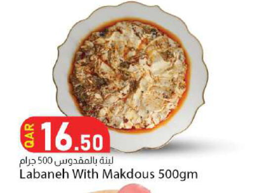 available at Dana Market in Qatar - Al-Shahaniya