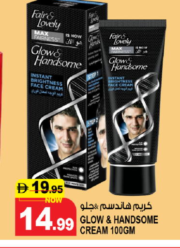 available at Hashim Hypermarket in UAE - Sharjah / Ajman