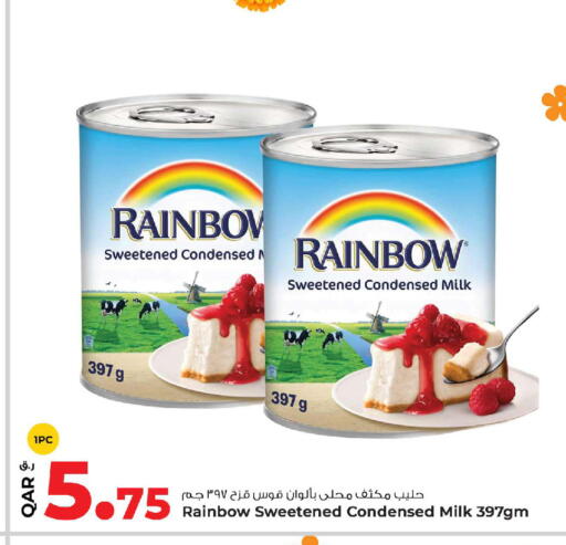 available at روابي هايبرماركت in قطر - الضعاين