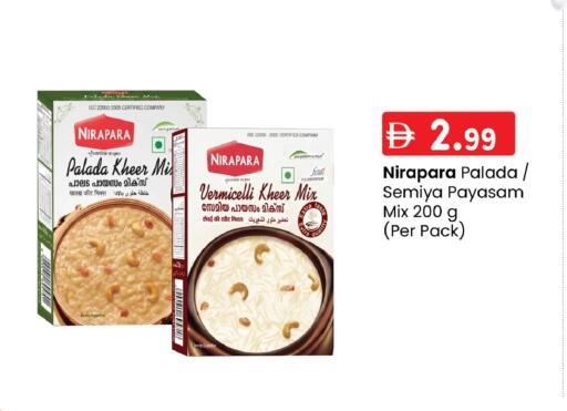available at ك. إم. هايبرماركت in الإمارات العربية المتحدة , الامارات - ٱلْعَيْن‎