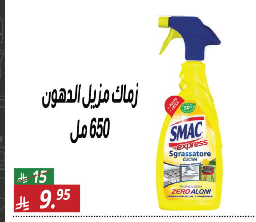 available at Sanam Supermarket in KSA, Saudi Arabia, Saudi - Riyadh
