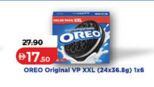 available at Lulu Hypermarket in UAE - Fujairah
