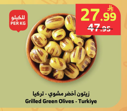 available at الراية in مملكة العربية السعودية, السعودية, سعودية - نجران