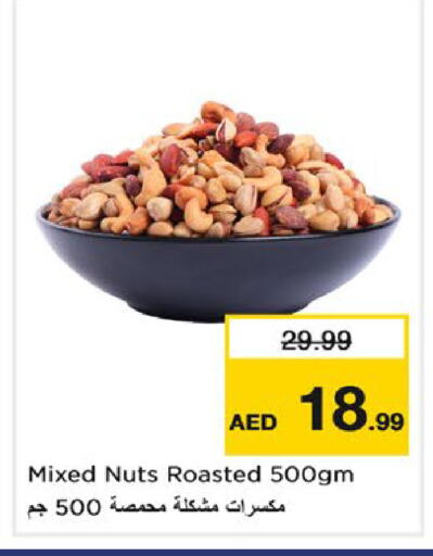 available at Nesto Hypermarket in UAE - Fujairah
