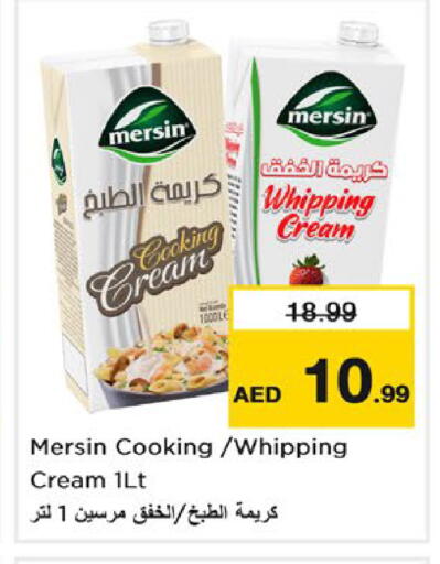 available at Nesto Hypermarket in UAE - Fujairah