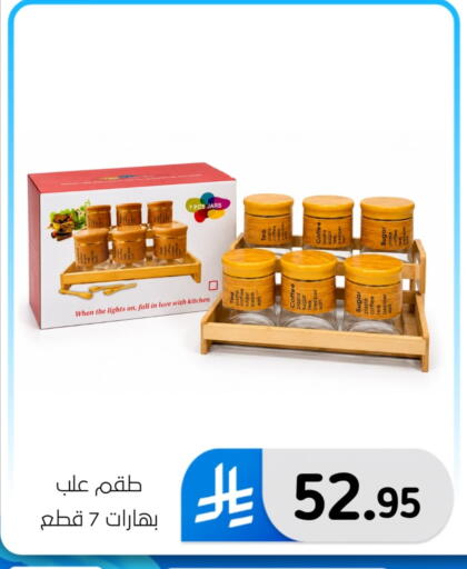 available at الحسين توب أب in مملكة العربية السعودية, السعودية, سعودية - المنطقة الشرقية