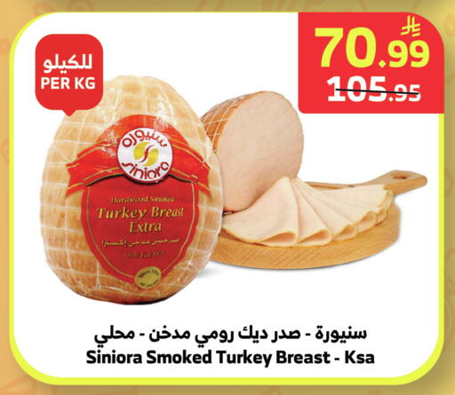 available at الراية in مملكة العربية السعودية, السعودية, سعودية - نجران