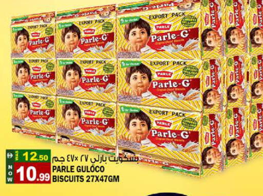available at هاشم هايبرماركت in الإمارات العربية المتحدة , الامارات - الشارقة / عجمان