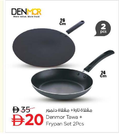 available at Nesto Hypermarket in UAE - Umm al Quwain