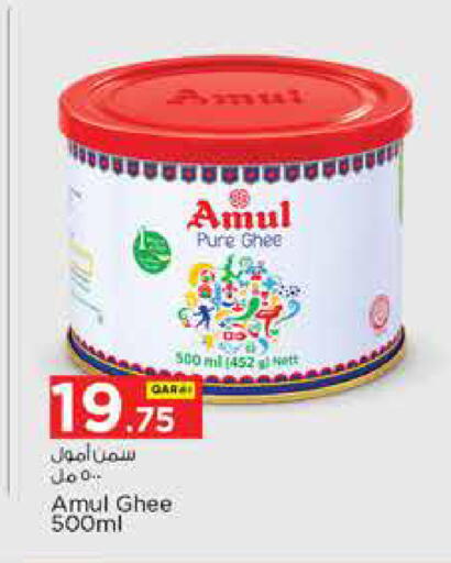 available at نـسـتـو in قطر - الريان