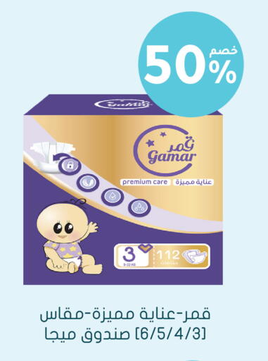 available at  النهدي in مملكة العربية السعودية, السعودية, سعودية - المجمعة