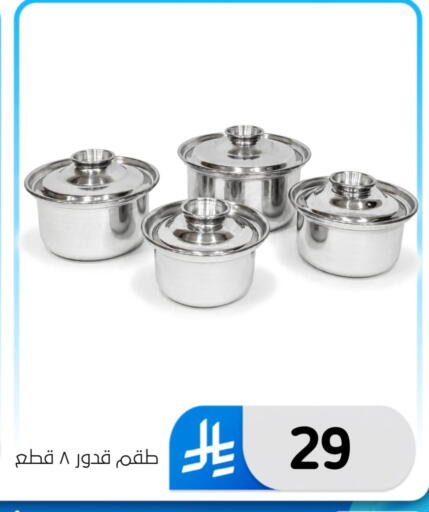 available at Al Hussain Top Up in KSA, Saudi Arabia, Saudi - Dammam