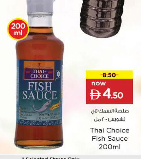 available at Nesto Hypermarket in UAE - Fujairah