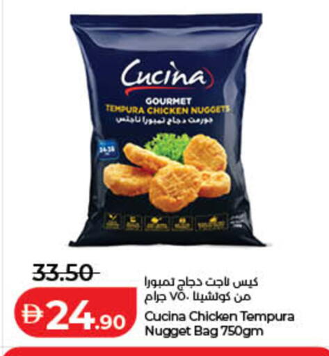 available at Lulu Hypermarket in UAE - Fujairah