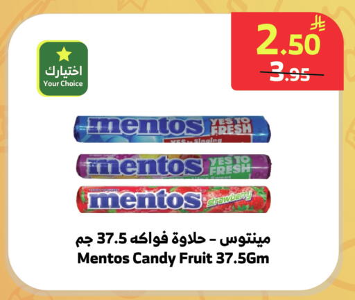 Strawberry available at الراية in مملكة العربية السعودية, السعودية, سعودية - نجران