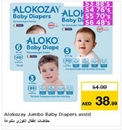 available at Nesto Hypermarket in UAE - Al Ain