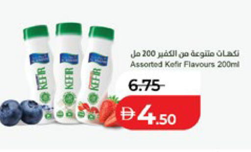 available at لولو هايبرماركت in الإمارات العربية المتحدة , الامارات - ٱلْعَيْن‎