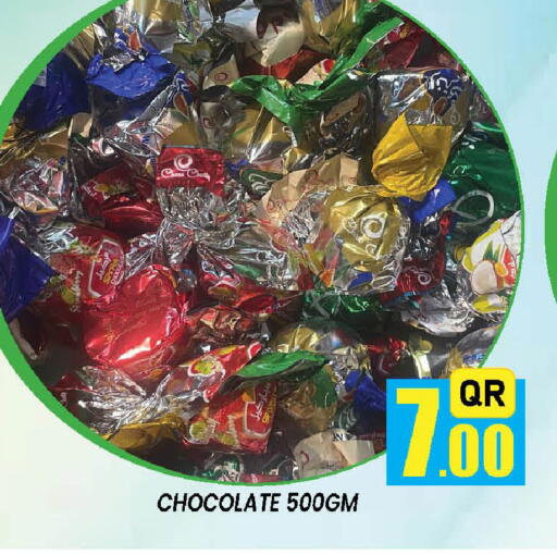 available at دوحة ستوب انح شوب هايبرماركت in قطر - الدوحة
