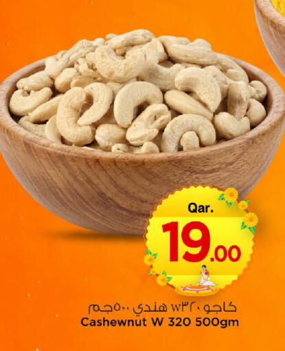 available at مارك & سيف in قطر - الضعاين