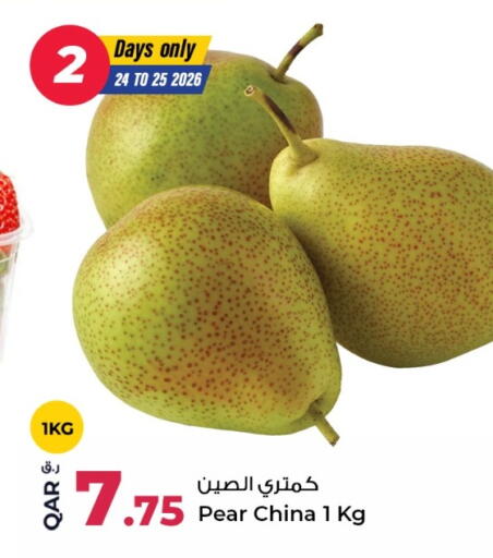 Pear from China available at روابي هايبرماركت in قطر - الدوحة