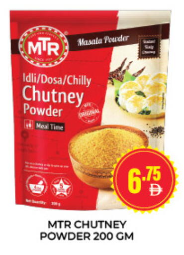 available at Adil Supermarket in UAE - Sharjah / Ajman