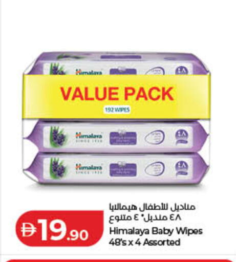 available at Lulu Hypermarket in UAE - Fujairah