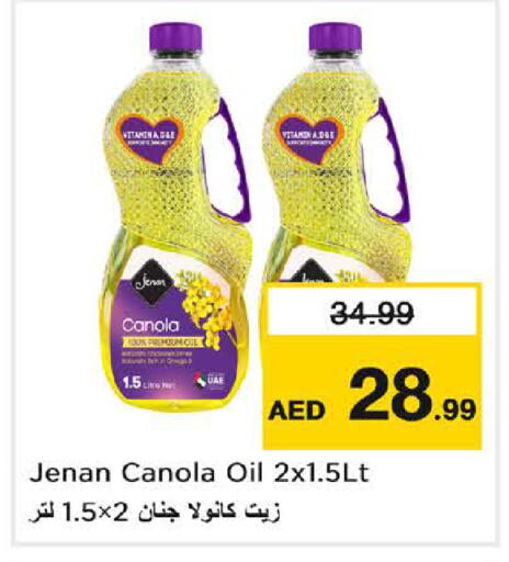 available at لاست تشانس in الإمارات العربية المتحدة , الامارات - ٱلْفُجَيْرَة‎