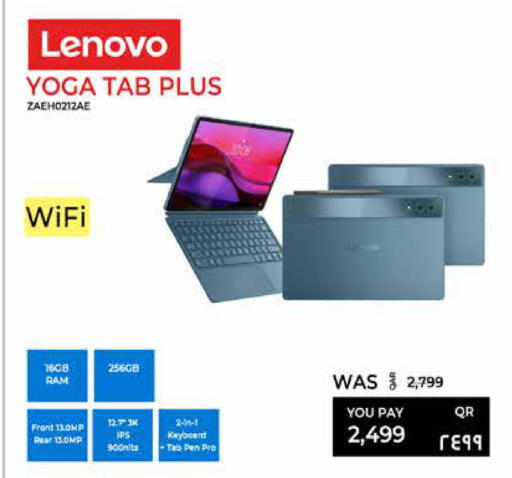 available at Emax  in Qatar - Al Rayyan