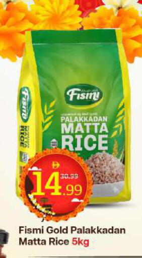available at مارك & سيف in الإمارات العربية المتحدة , الامارات - أبو ظبي